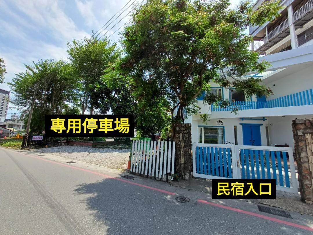 โย่วเยว่ เฮาส์ Apartment เมืองฮวาเหลียน ภายนอก รูปภาพ